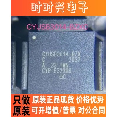 原装正品 CYUSB3014-BZXI BGA121 工业级 USB3.0超高速接口IC芯片
