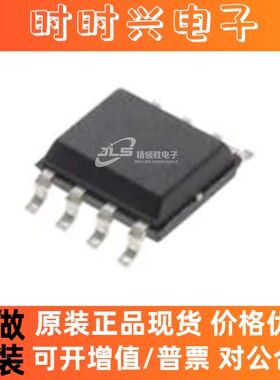 原装现货 ISL6844IBZ-T ISL6844IBZ ISL6844 封装SOP-8 离线开关