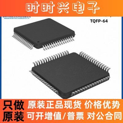 原装 PCF85176H/1,518 TQFP-64 5.5V LCD显示驱动程序LDE驱动器