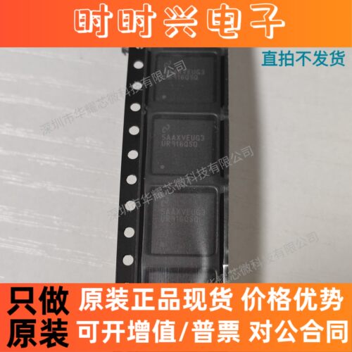 DS90UR916QSQ/NOPB 全新原装 丝印UR916QSQ 解串行器 封装WQFN60