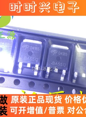 AOD4185 D4185 TO-252 液晶高压板MOS管 全新原装 现货供应