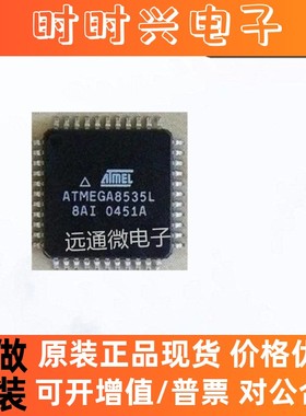 ATMEGA8535L-8AI