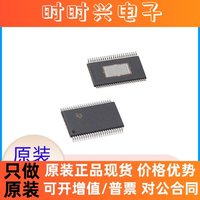 IC芯片 TAS5754MDCAR 音频放大器电子元器件配单实力供应商IC芯片