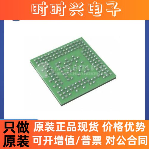 DRA725LGABCQ1 BGA 全新原装 芯片IC725LGABCQ1电子元器件集成电