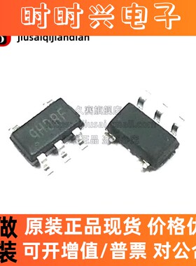 全新原装 SY8089A1AAC SOT-23-5 丝印:qHC 同步降压稳压芯片