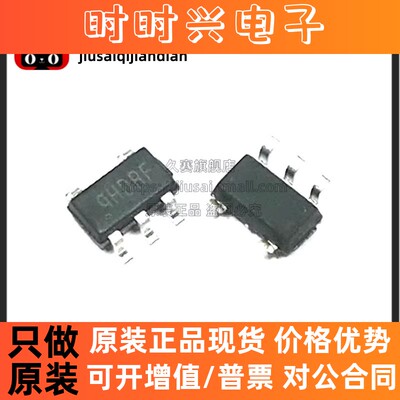 全新原装 SY8089A1AAC SOT-23-5 丝印:qHC 同步降压稳压芯片