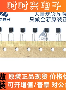 全新原装 KIA7036AP KIA7036AP-AT/P 直插TO-92 三端稳压三极管