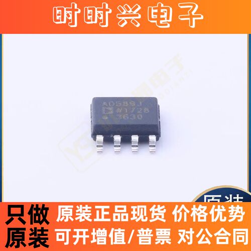 全新正品原装AD589JRZ IRS20955STRPBF NE555P R5F10268ASP芯片IC
