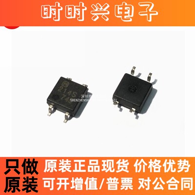 全新原装KAQY214S Y214S 214S  光耦光电耦合器 贴片SOP4现货直拍