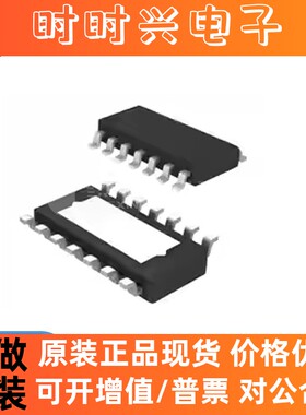 BTS52004EKAXUMA1 SOP-14   全新原装 芯片IC52004EKA电子元器件