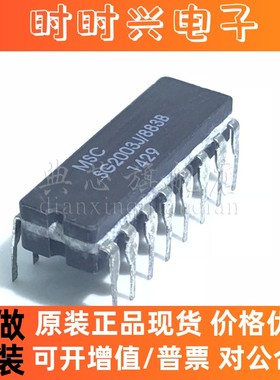 典芯 SG2003J/883B 电流驱动阵列/晶体管IC  CDIP陶封