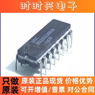 典芯 SG2003J/883B 电流驱动阵列/晶体管IC  CDIP陶封