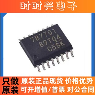 原装正品TPS7B7701QPWPRQ1 电压控制器低压差稳压器 封装HTSSOP16