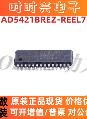 AD5421BREZ-REEL7 贴片 TSSOP28 数模转换器芯片-DAC 全新原装