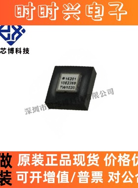 原装正品ADIS16209CCCZ ADI LGA-16 测斜计 电子元器件一站式配套
