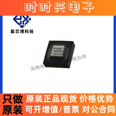 原装正品ADIS16209CCCZ ADI LGA-16 测斜计 电子元器件一站式配套