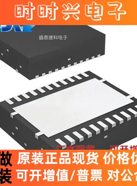 TPS53319DQPR 封装SON22 电源管理（PMIC） 稳压器 - DC-DC 开关