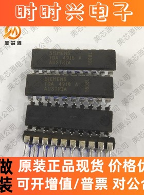 TDA4918A 开关电源-与SIPMOS驱动器输出集成电路.进口双列插脚DIP