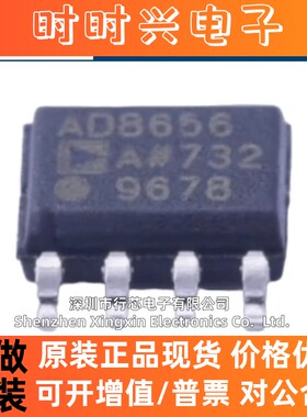 全新原装正品MAX490EESA+T SOIC-8  现货直拍