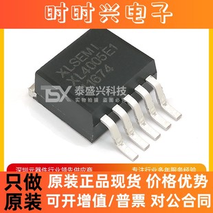 全新原装芯龙XL4005 TO-263-5L降压型直流电源变换器芯片XL4005E1