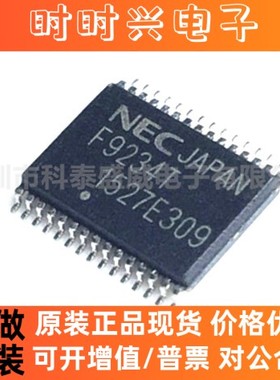 全新原装 F9234 F9234T UPD78F9234MC(T)-5A4-A TSSOP-30电源芯片