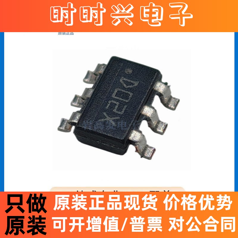 LMR16006XDDCR 封装 SOT-23-6  DC-DC电源芯片 原装正品