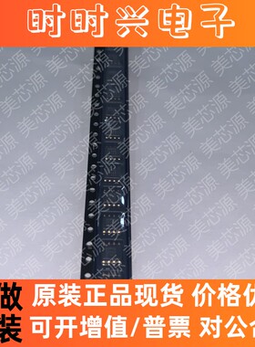 全新现货MB85RS2MTAPNF-G-BDERE1 丝印:S2MTA SOP-8 FRAM存储芯片