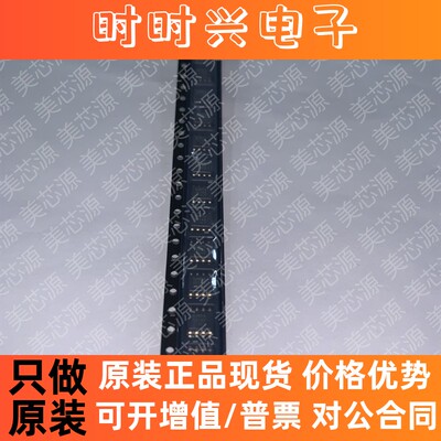 全新现货MB85RS2MTAPNF-G-BDERE1 丝印:S2MTA SOP-8 FRAM存储芯片