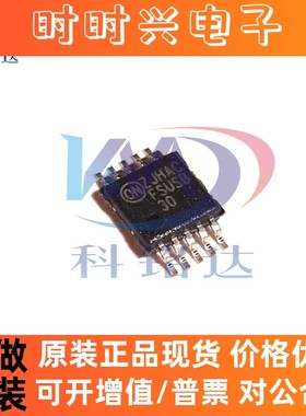 全新原装ON FSUSB30MUX MSOP10 丝印FSUSB30 实物拍摄 假一赔十