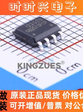 AC-DC控制器和稳压器 OB2570PCPA SOP-8_150mil  全新原装