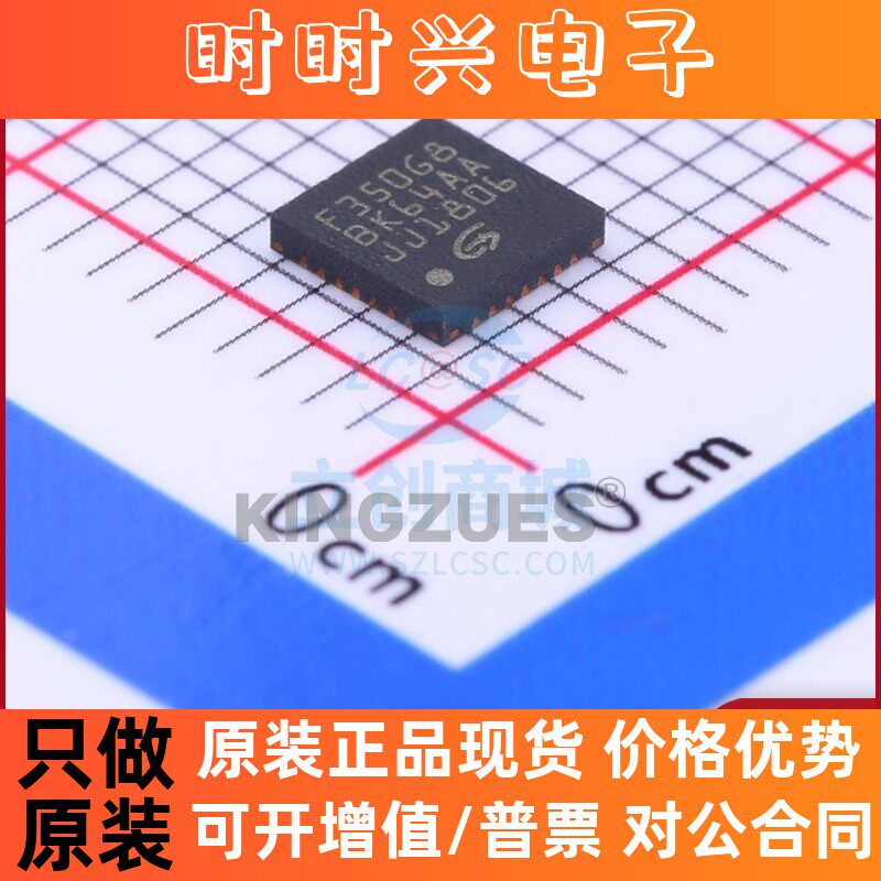 全新原装 GD32F350G8U6TR GigaDevice(兆易创新) QFN-28 现货
