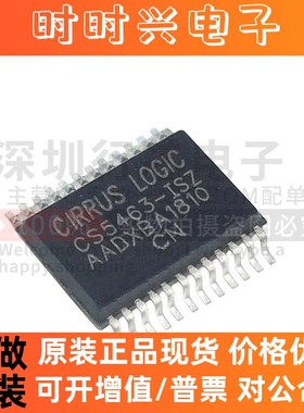 原装 CS5463-ISZR CS5463-ISZ 封装SSOP-24 单相双向功率/电能