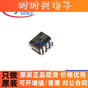 IR2153PBF 原装正品 直插 DIP-8 栅极驱动IC 批量咨询