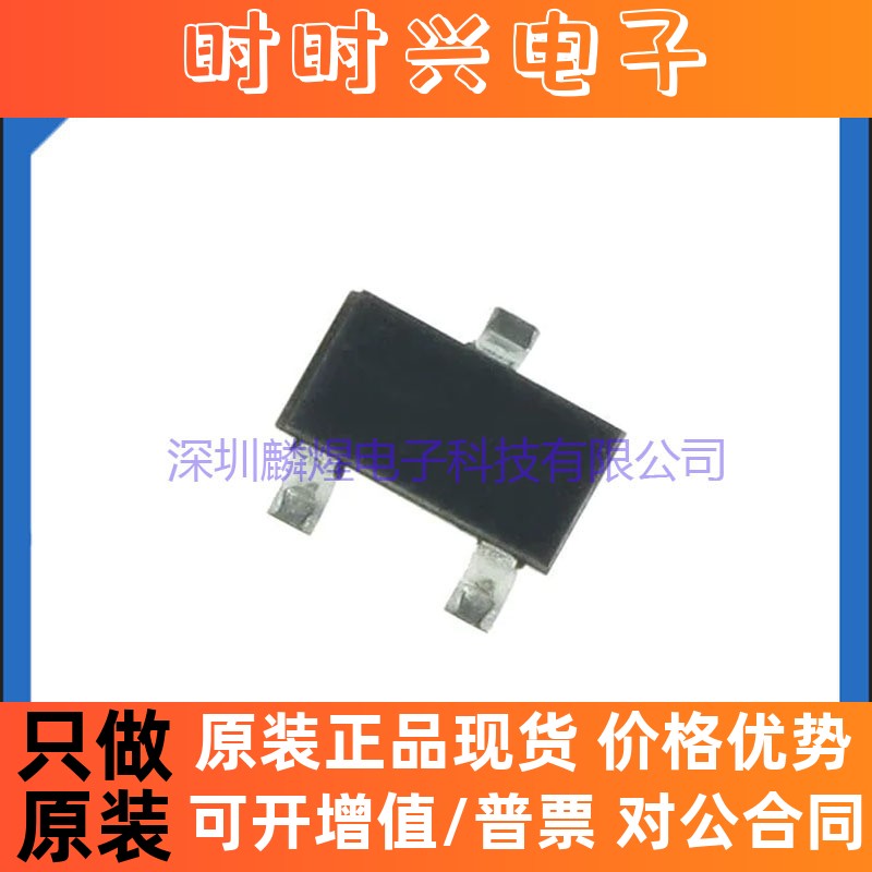 原装正品NDS0610 分立半导体 晶体管FAIRCHILD 封装SOT-23