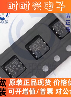 原装正品 DS2432P 丝印DS 2432 贴片 TSCOP-6 电源管理器IC 芯片