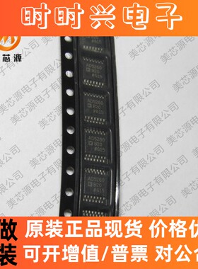 AD5260BRUZ20-RL7 AD5260B20 AD5260BRU20 贴片TSSOP-16 全新原装