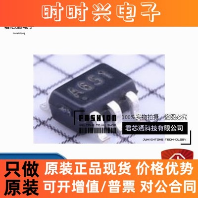 全新原装正品 BL1551 贴片SOT-223 线性稳压器LDO 一站式BOM配单