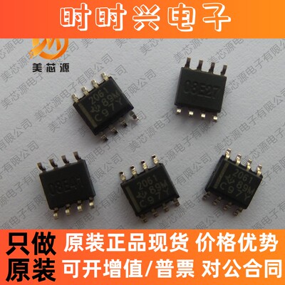 原装正品 TPS2061DR TPS2061D TPS2061 2061 SOP-8 电源分配开关