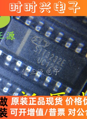 SIT3232EESE SIT3232E 贴片SOP-16 收发器IC 120Kbps RS232芯片