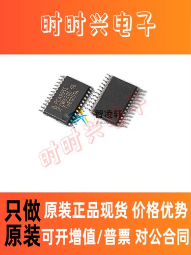 全新原装 PCA9555PW 丝印 PCA9555 TSSOP-24 接口- I/O扩展器芯片