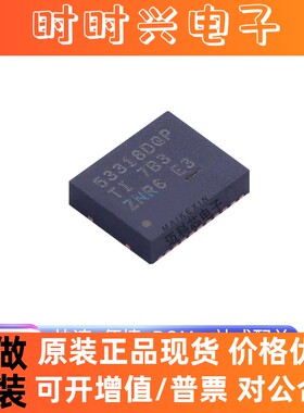 TPS53318DQPR 53318DQP 封装SON-22 降压稳压器芯片IC 全新原装