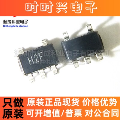 全新原装正品 AD8065WARTZ-REEL7 AD8065WARTZ H2F 运算放大器IC