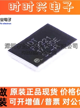 IDT P9221-RAHGI8 电源管理芯片 LCSP52 全新原装 15W无线充电IC