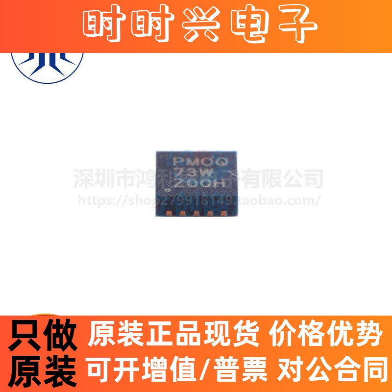 TPS61087DRCR 丝印PMOQ VSON-10 升压 DC-DC转换器芯片 全新原装