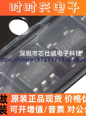 全新原装 R5403N149KD-TR-FF SOT23-5 集成电路芯片 现货专业配单