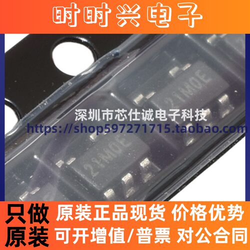 全新原装 R5403N149KD-TR-FF SOT23-5 集成电路芯片 现货专业配单