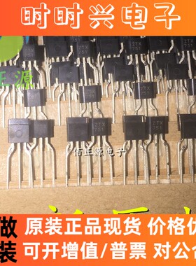 ZTX751STZ ZTX751 双极晶体管 直插TO-92 全新原装 现货