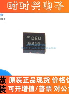 原装AD5625RACPZ AD5625RACP AD5625 丝印DEU QFN10 全新现货直拍