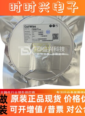赛微芯片CW2015CHBD 全新原装TDFN-8-EP 电池管理IC丝印2015CH