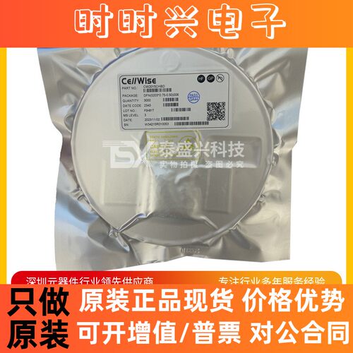 赛微芯片CW2015CHBD 全新原装TDFN-8-EP 电池管理IC丝印2015CH